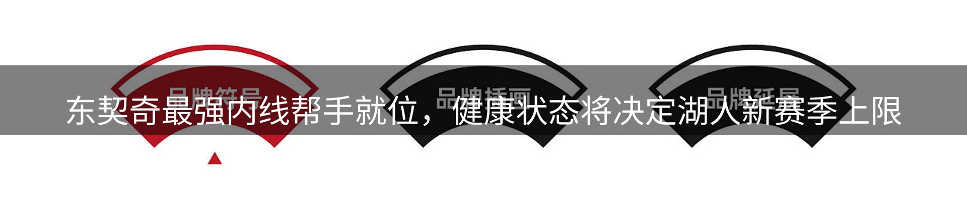 资讯评析