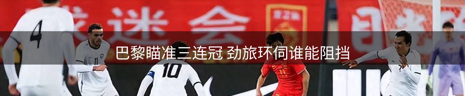 资讯评析