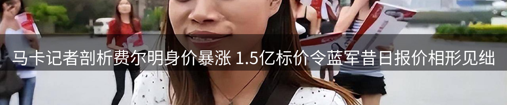 资讯评析